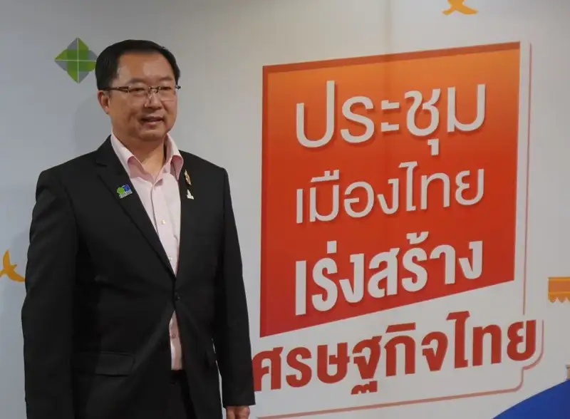 ​ประเดิมที่สงขลา "ทีเส็บ" จัดโรดโชว์โครงการ ประชุมเมืองไทย เร่งสร้างเศรษฐกิจไทย