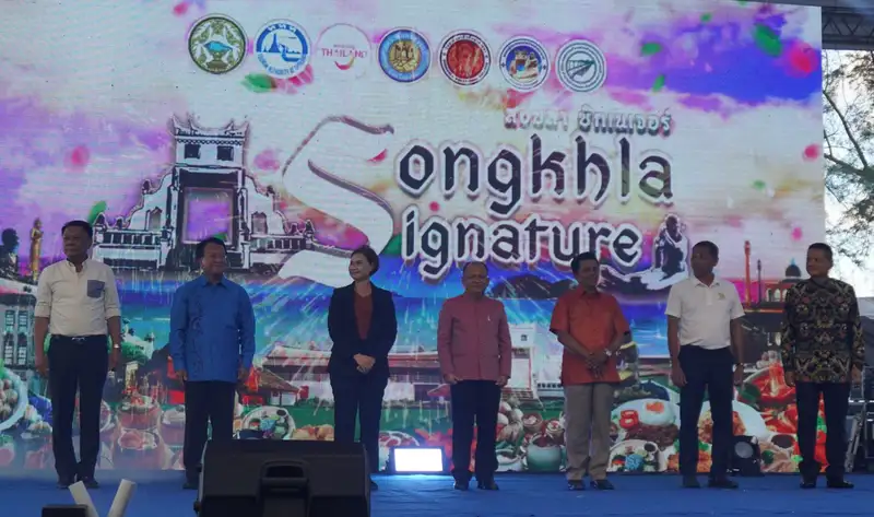 ​เปิดงาน “Songkhla Signature" เทศกาลอาหารคู่เมืองสงขลา