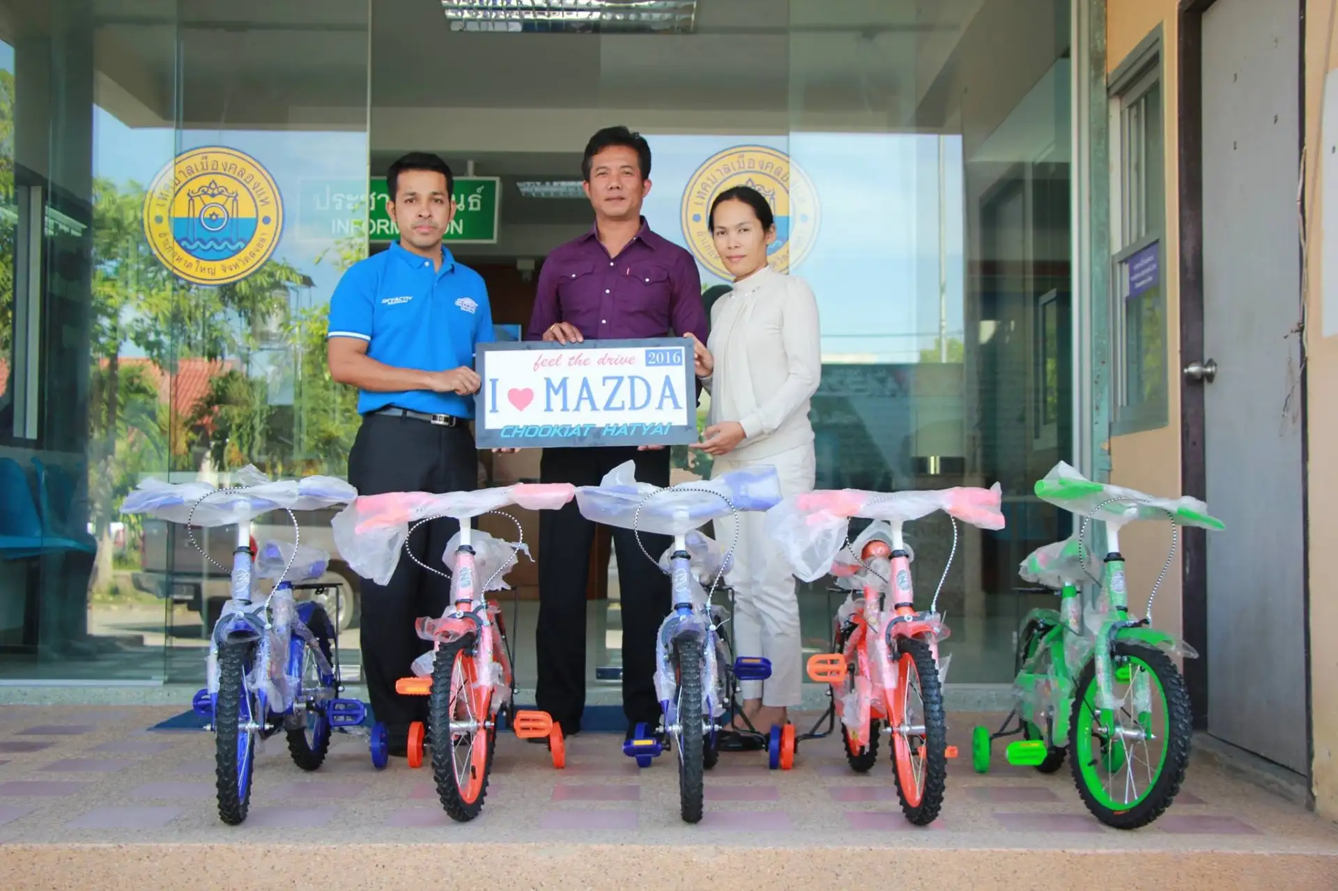 มาสด้าชูเกียรติยนต์ มอบรถจักรยาน 5 คันสนับสนุนงานวันเด็กเทศบาลเมืองคลองแห