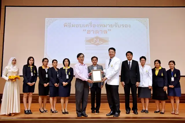 โรงพยาบาล ม.อ.เปิดตัวครัวฮาลาลในโรงเรียนแพทย์แห่งแรกของประเทศไทย