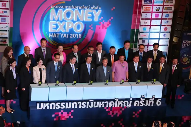 image about เริ่มแล้ว MONEY EXPO HATYAI 2016 จัดโปรฯสุดสตรอง ลุ้นรถ ทอง ทัวร์ข้ามโลก