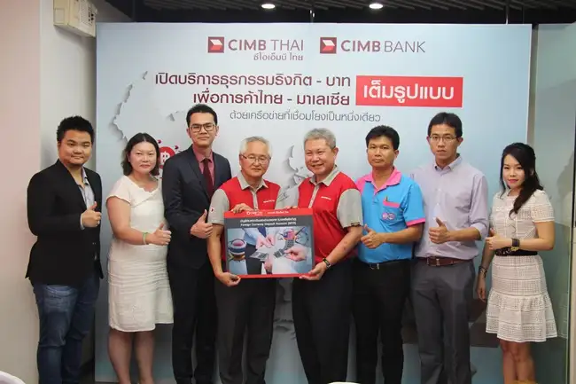 CIMB Thai แถลงเปิดบริการธุรกรรมเงินริงกิต–บาท เต็มรูปแบบที่หาดใหญ่