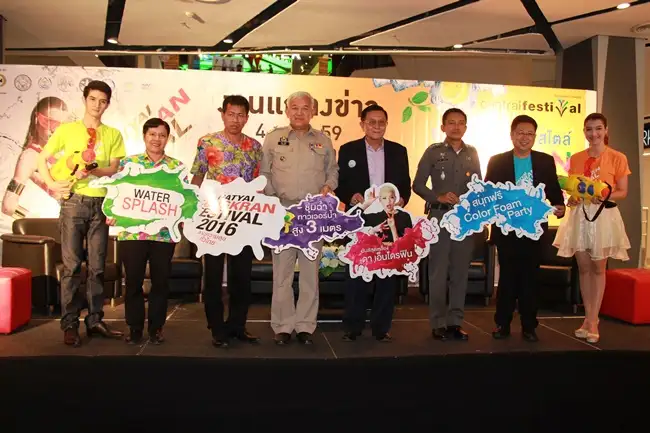 เซ็นทรัลเฟสฯพร้อมจัด Hatyai Songkran Festival 2016 Water Splash