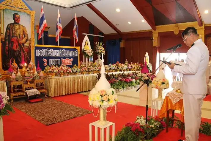 image about สงขลา จัดงานรัฐพิธีวันที่รำลึกรัชกาลที่ 1 และมหาจักรีบรมราชวงศ์