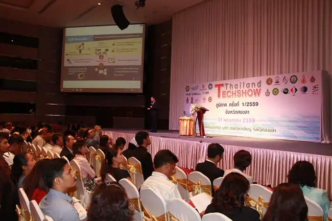 Thailand Tech Show สัญจรมาหาดใหญ่ นำงานวิจัยใช้ได้จริงส่งตรงสู่ผู้ประกอบการภาคใต้