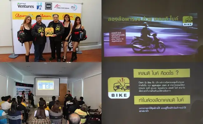 image about เปิดศูนย์ Claim Di Bike สาขาหาดใหญ่ แก้ปัญหาเคลมช้า  สร้างรายได้เสริมให้คนใต้