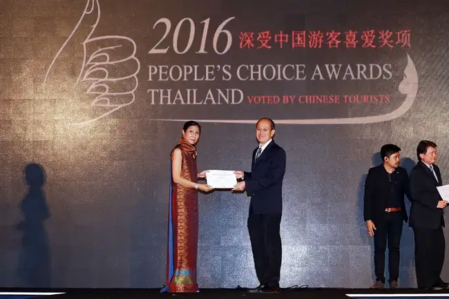 โรงแรมเซ็นทารา หาดใหญ่ รับมอบรางวัล 2016 Top 10 People’s Choice Awards Thailandฯ