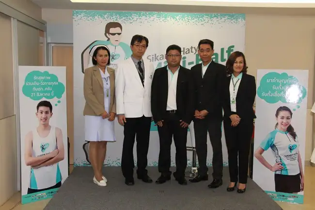 image about ศิครินทร์หาดใหญ่ พร้อมจัด เดิน-วิ่งการกุศล มินิ-ฮาล์ฟ มาราธอน ปี 6 “21 ส.ค.59”