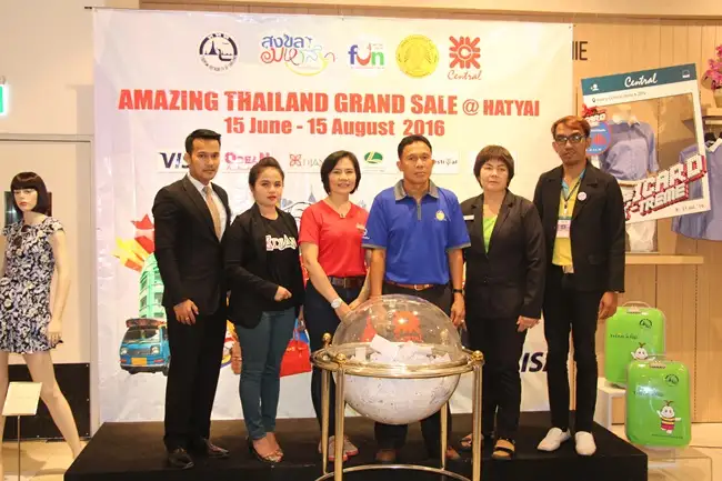 เซ็นทรัลสาขาหาดใหญ่ จับรางวัล โครงการ Amazing Thailand Grand Sale 2016