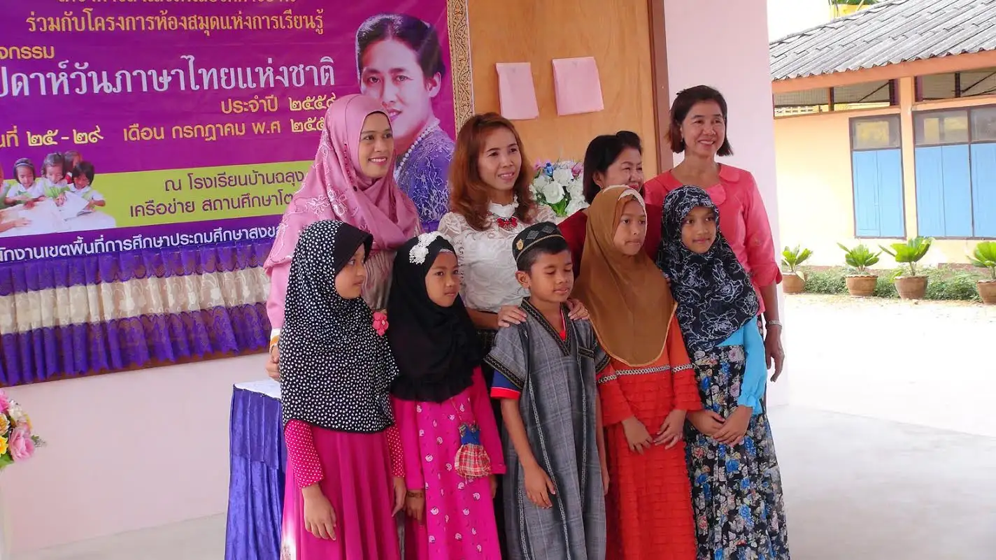 โรงเรียนบ้านฉลุง จัดกิจกรรมวันภาษาไทยแห่งชาติ