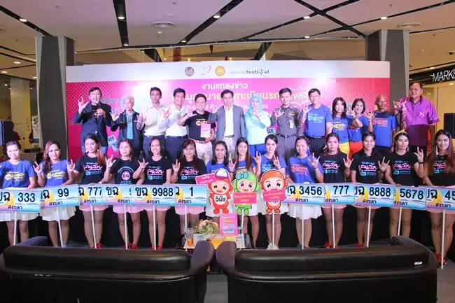 image about ขนส่งสงขลาเตรียมเปิดประมูลป้ายทะเบียน ขฉ. ขุมทรัพย์มากมี การงานดีถูกโฉลก 20-21 ส.ค.59นี้