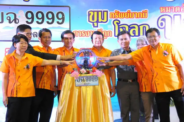PNOHT590820001001701.JPG