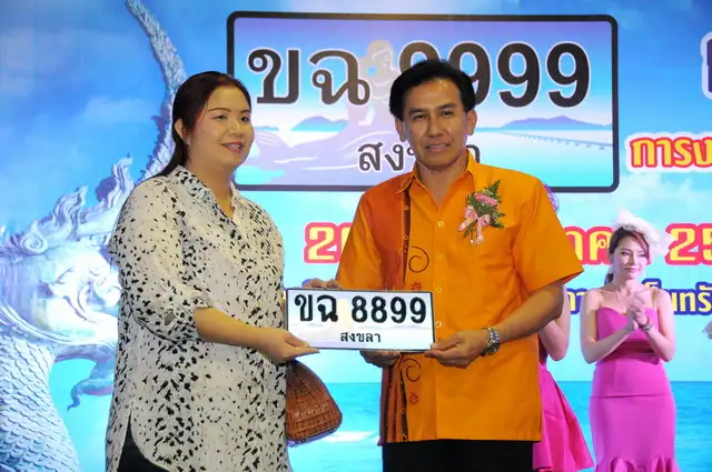 PNOHT590820001001712.JPG
