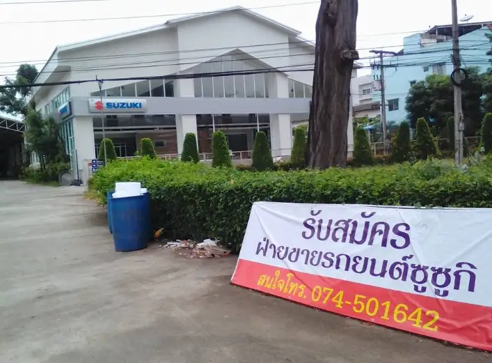 image about เอ.ซี.ออโตโมบิล (2002) คว้าสิทธิ์ขายรถยนต์ซูซูกิรายที่ 2 ของจังหวัดสงขลา