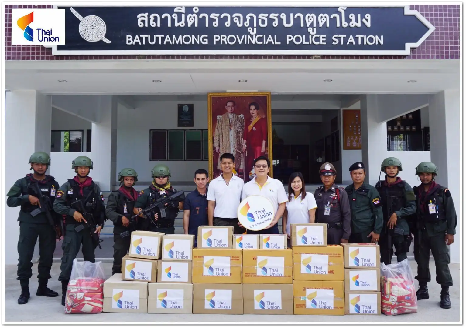สงขลาแคนนิ่งมอบผลิตภัณฑ์ในเครือ Thai Union group ให้กับ สถานีตำรวจภูธรบาตูตาโมง จ.ยะลา