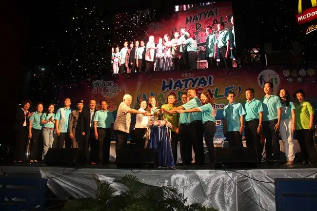 image about เปิดงาน Hatyai Hard Sale เช็คเลยโปรโมชั่นลดสนั่นมันส์ทั้งเมือง