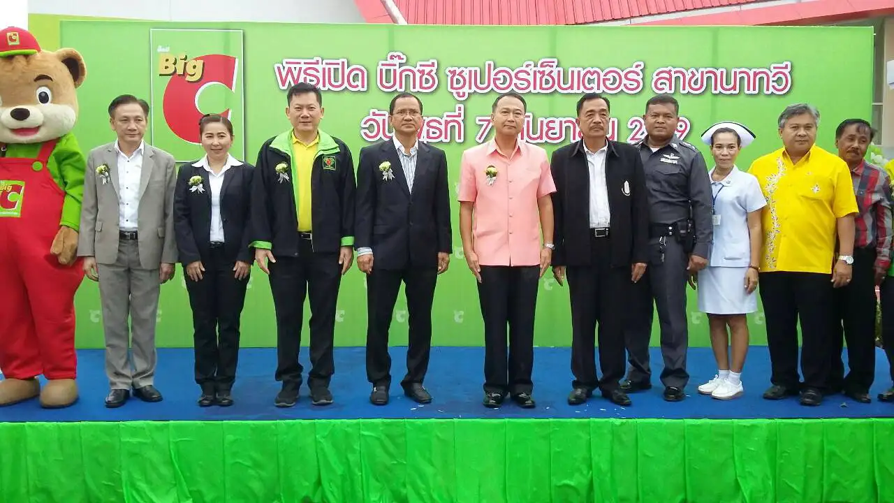 image about เปิดแล้วห้างบิ๊กซี ซูเปอร์เซ็นเตอร์ สาขานาทวี หนุนขยายตัวทางเศรษฐกิจในพื้นที่