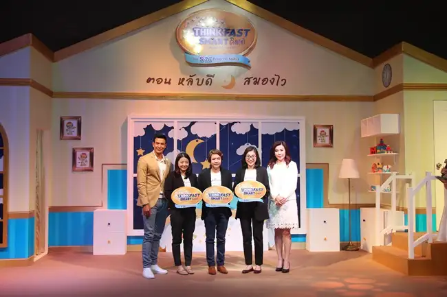 image about S-26 Progress GOLD ลงใต้ จัด Think Fast Smart คิด(ส์) ปี 3 ตอนหลับไว สมองไว