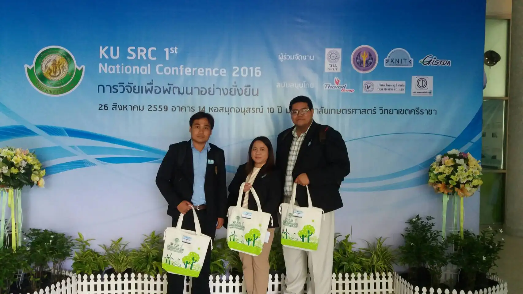 คณะวิจัย.jpg