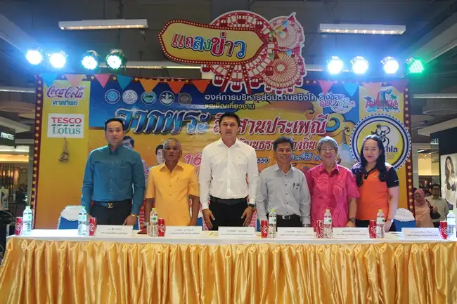 image about อบต.ชิงโค ร่วมสืบสานประเพณีลากพระ เตรียมจัดงานใหญ่พร้อมกิจกรรมมากมาย
