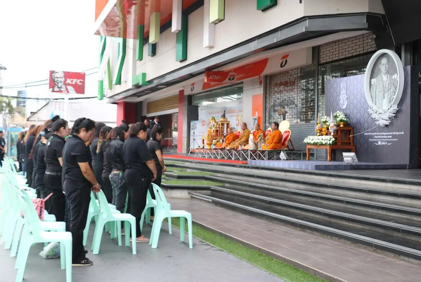 image about ไดอาน่า จัดกิจกรรมบำเพ็ญกุศลและยืนถวายความอาลัย 9 นาที
