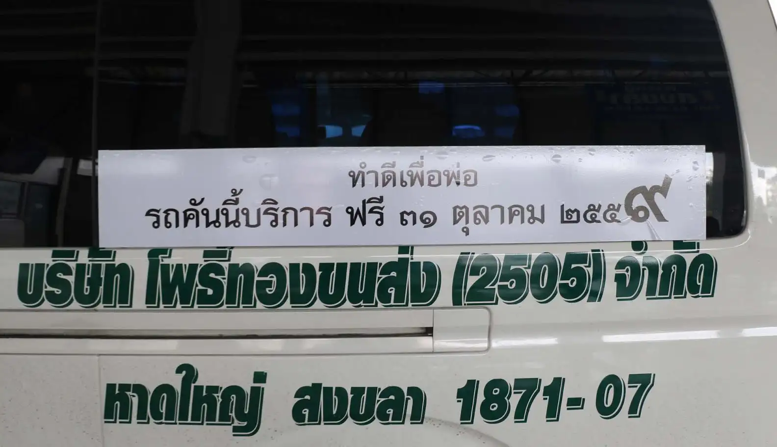 87.jpg