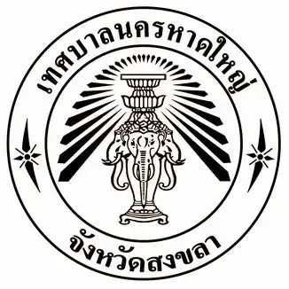 image about ทน.หาดใหญ่ แจ้งเตรียมพร้อมจัดงานเทศกาลลอยกระทงที่ตลาดสีสันสามชัยเหมือนเดิม