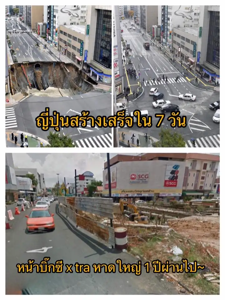 image about ชาวเน็ตแซวแรง ถามสะพานหน้าบิ๊กซีหัวรั้วเมื่อไหร่จะเสร็จ
