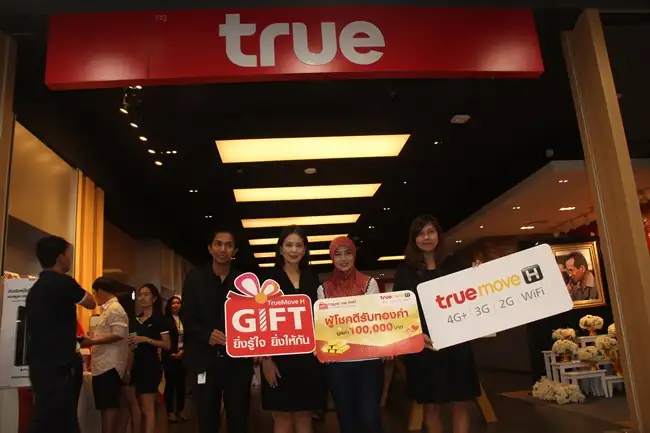 image about คนสงขลายิ้มรับทองกว่าแสนบาท จากTRUE ในแคมเปญ ทรูมูฟ เอช กิฟท์ ยิ่งรู้ใจ ยิ่งให้กัน