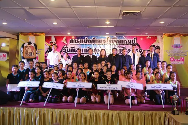 image about โอเดียน จัดชิงชัย แอโรบิคด้านซ์ ระดับประถมฯ  รับวันกีฬาแห่งชาติ