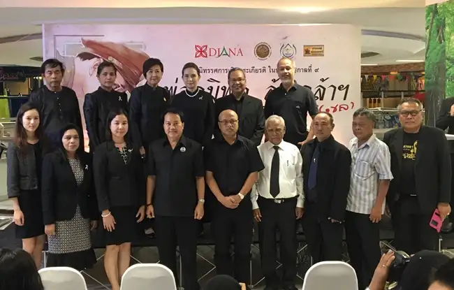 image about หอจดหมายเหตุฯสงขลา เปิดนิทรรศการเทิดพระเกียรติ พ่อภูมิพล ล้นเกล้าชาวสงขลา