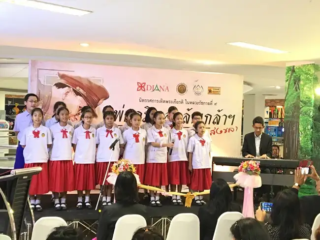 PNEWS16122615061800817.JPG