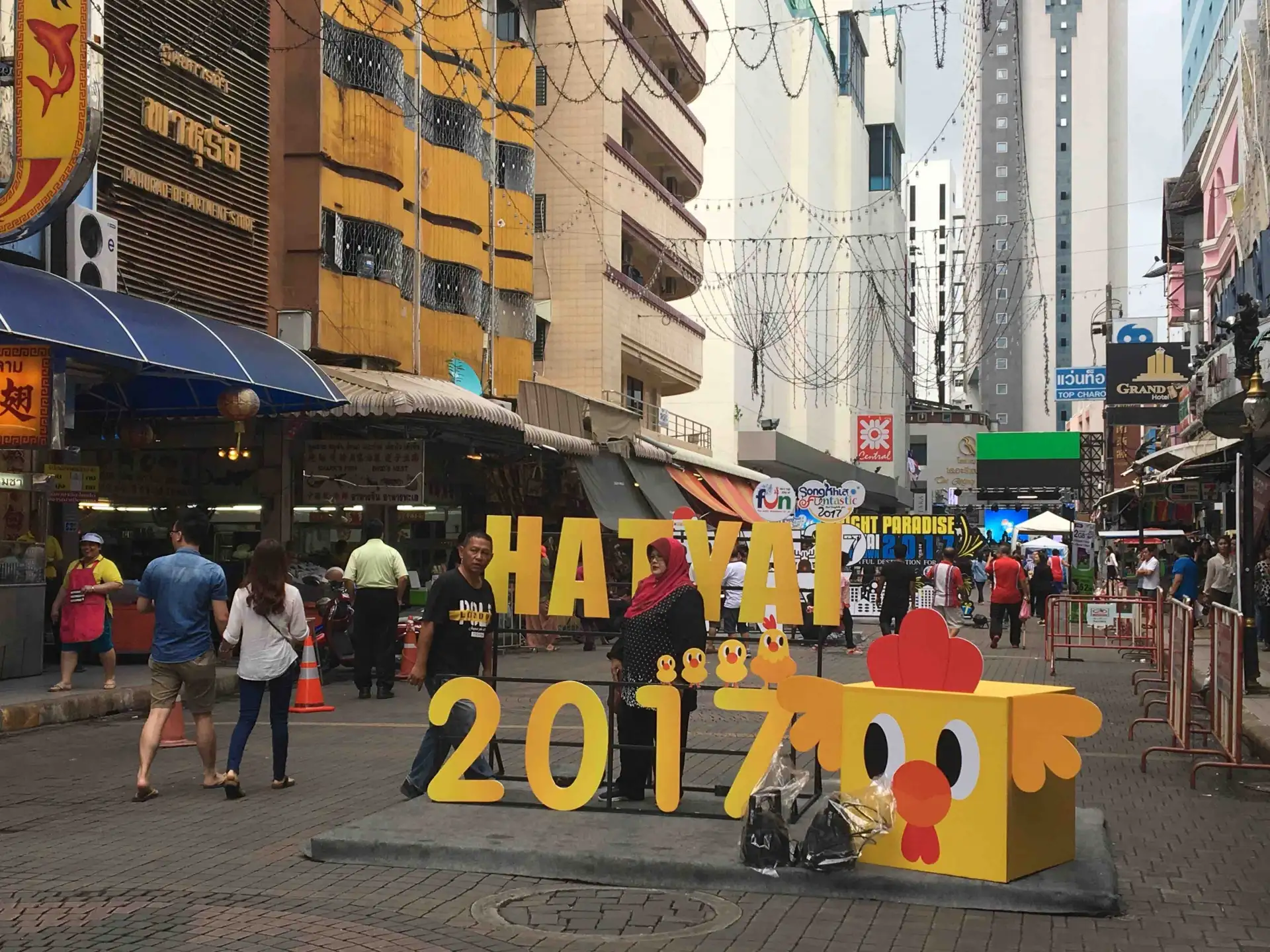 image about นักท่องเที่ยวทยอยเดินทางเข้าร่วมงาน Night Paradise Hatyai Countdown 2017ต่อเนื่อง