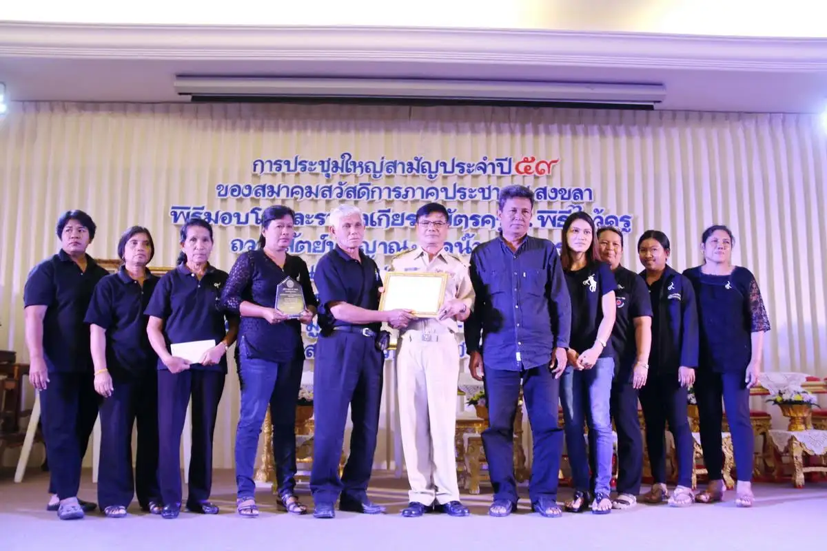image about มูลนิธิดร.ครูชบฯ มอบรางวัลกลุ่มออมทรัพย์-กลุ่มสวัสดิการภาคประชาชน