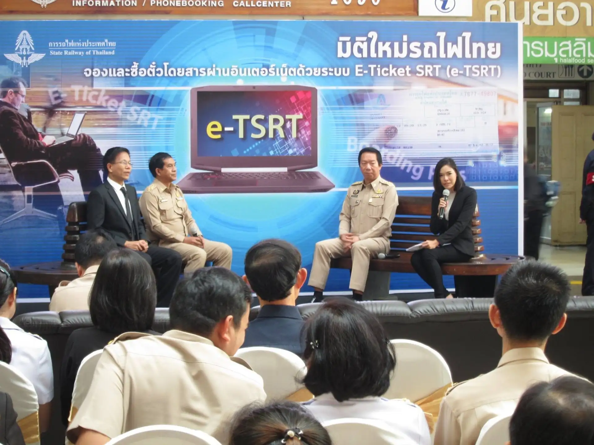 image about มิติใหม่ รฟท.บริการจองและซื้อตั๋วโดยสารผ่านอินเตอร์เน็ตเริ่ม 1 ก.พ.นี้