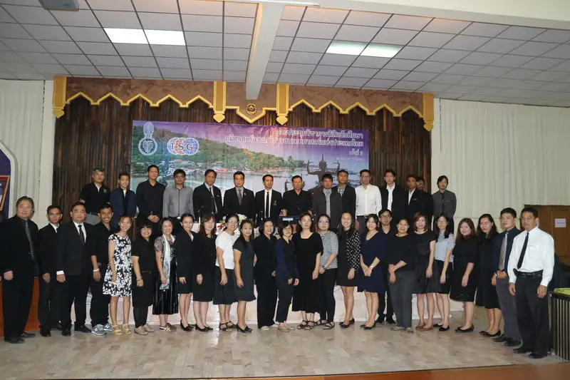 ม.ทักษิณประชุมวิชาการนิสิตนักศึกษาภูมิศาสตร์และภูมิสารสนเทศศาสตร์แห่งประเทศไทย