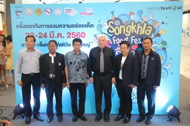 image about พร้อมแล้วกับงาน Songkhla Food Fest เรื่องกินเรื่องใหญ่ ครั้งแรก
