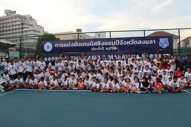 เยาวชนไทย-มาเลเซีย เปิดศึกชิงชัยการแข่งขันเทนนิสชิงแชมป์จังหวัดสงขลา