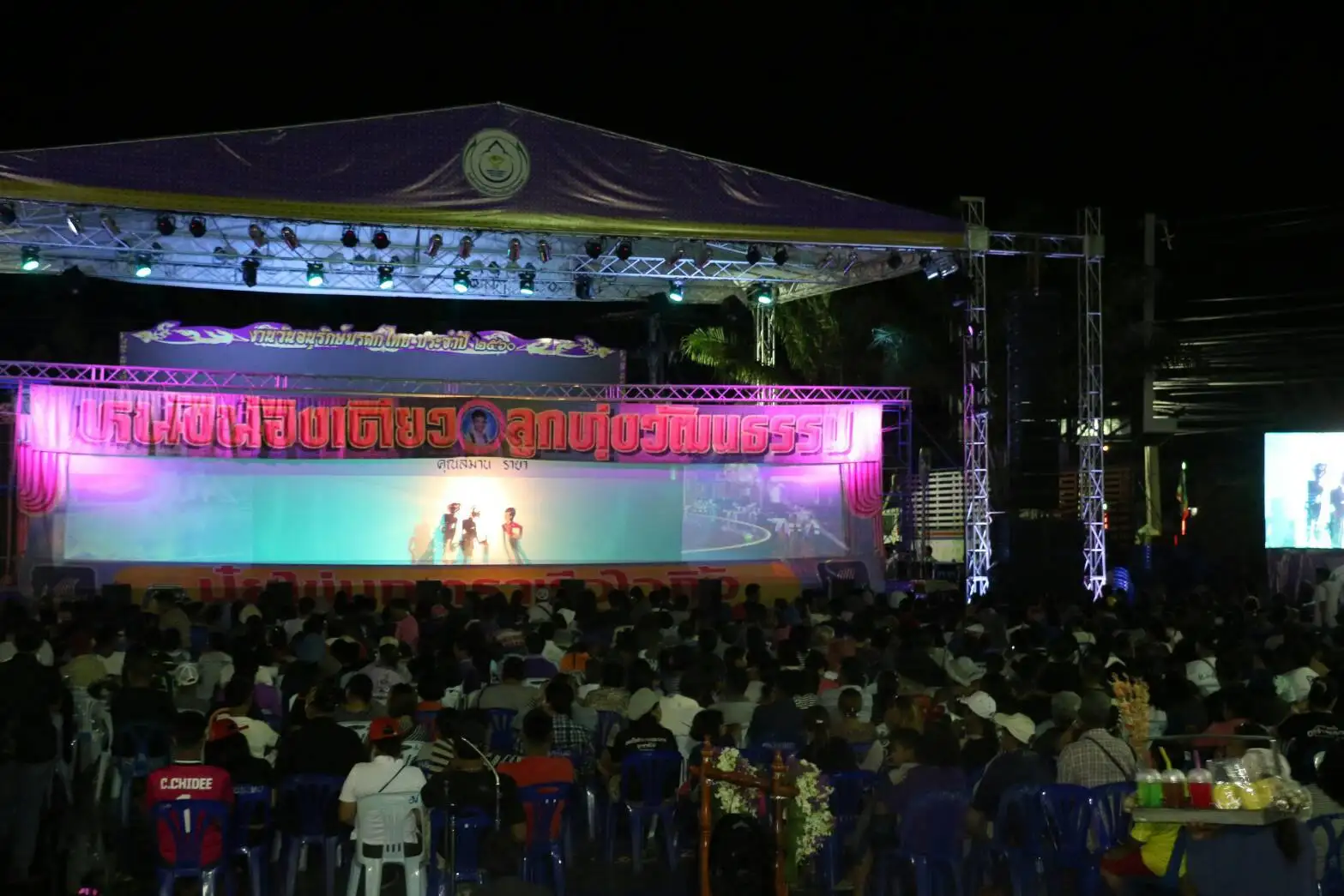 image about อบจ.สงขลา จัดกิจกรรม วันอนุรักษ์มรดกไทย สืบสานภูมิปัญญาท้องถิ่น