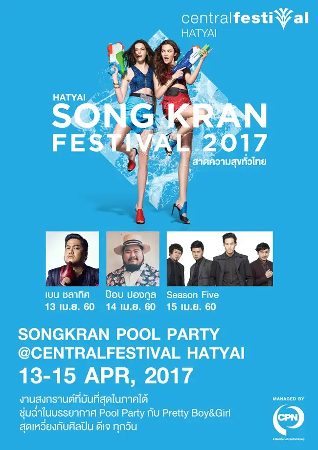 Hatyai Songkran Festival.jpg