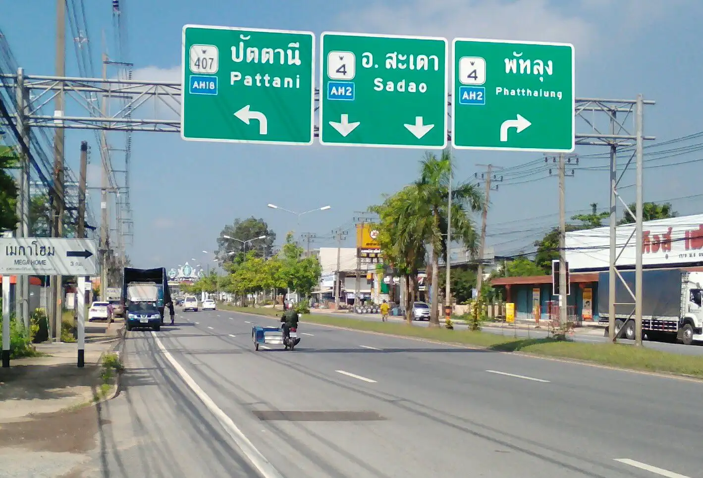 image about จากคลองหวะไปปัตตานีทางหลวงหมายเลข 43 ไม่ใช่ 407