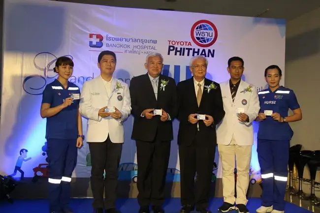 image about รพ.กรุงเทพหาดใหญ่ ร่วมกับ โตโยต้าพิธาน เปิดตัวบัตร Privilege Card Phitan & BHH