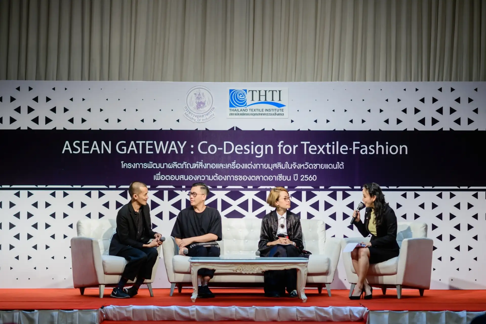 สถาบันสิ่งทอฯ จัดสัมมนา ASEAN GATEWAY : Co-design for Textile & Fashion