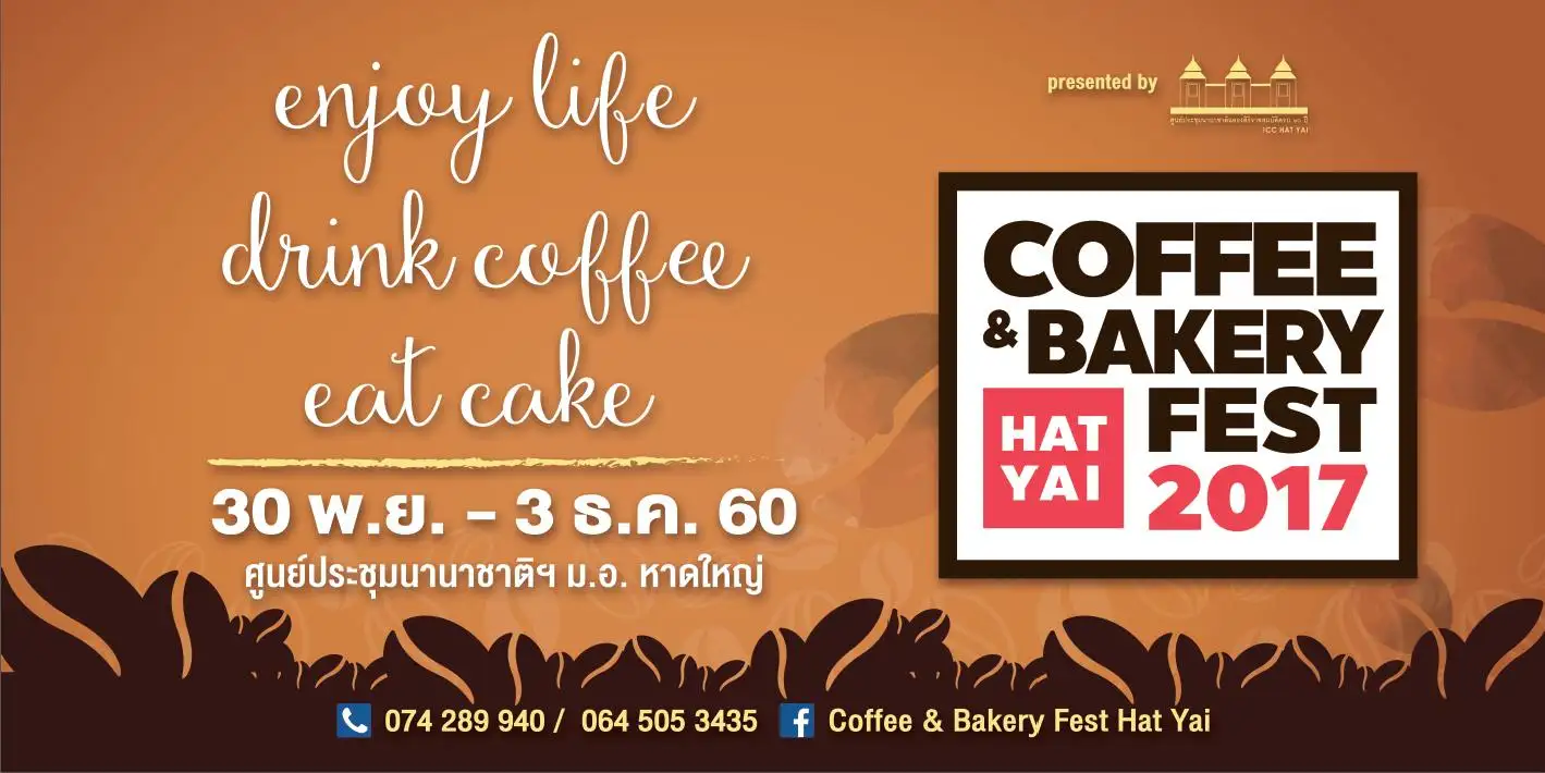 Coffee & Bakery Fest Hat Yai 2017.jpg