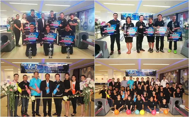 เปิดแข่ง Hatyai bowling challenge 2017 ชิงถ้วยเกียรติยศ