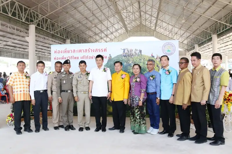 image about สะเดาเปิดงาน ท่องเที่ยววิถีไทย เก๋ไก๋อย่างยั่งยืน ส่งเสริมการเที่ยวชายแดนเชิงธรรมชาติและวัฒนธรรม