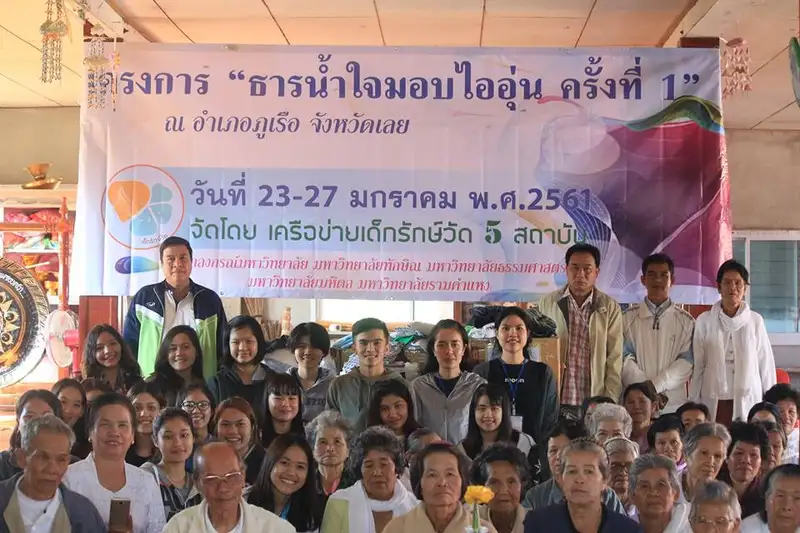 image about เรารักษ์วัด: เยาวชนรุ่นใหม่กับการเข้าวัด