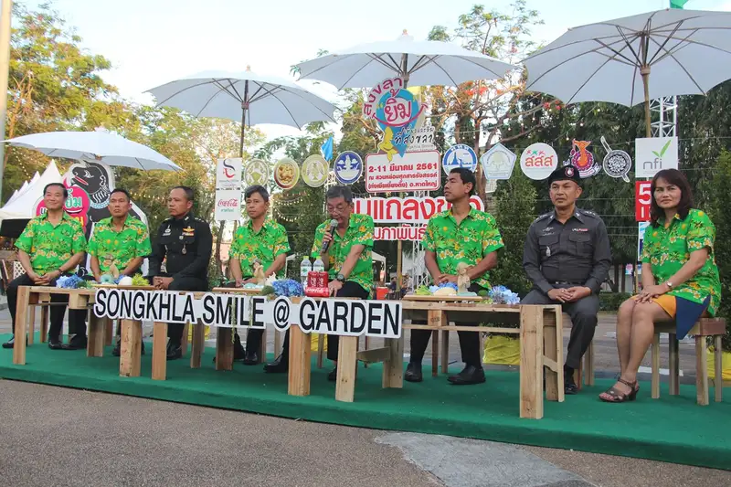 พร้อมแล้ว สงขลายิ้ม เที่ยวและอิ่มที่สงขลา Songkhla Smile@Garden