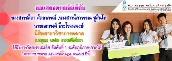 การตลาดปี60rs.jpg