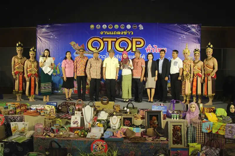 เตรียมพร้อมจัดงานใหญ่  มหกรรม OTOP ทั่วไปไทย ก้าวไกลสู่ชายแดนใต้ 2561